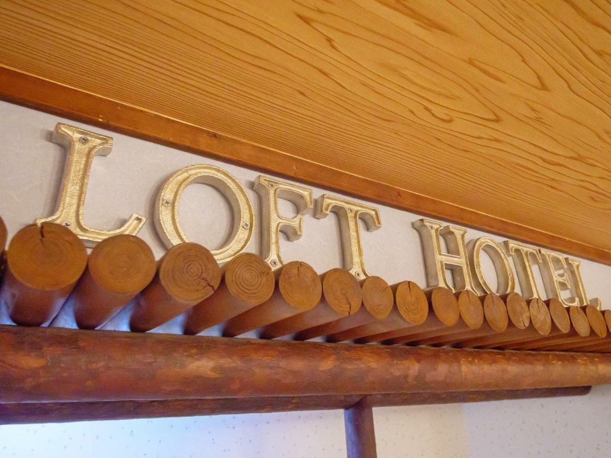 Loft Hotel Tokyo #Meguro Zewnętrze zdjęcie